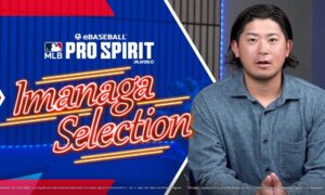 eBaseball : MLB Pro Spirit lance l&rsquo;événement de dépistage de la sélection Imanaga