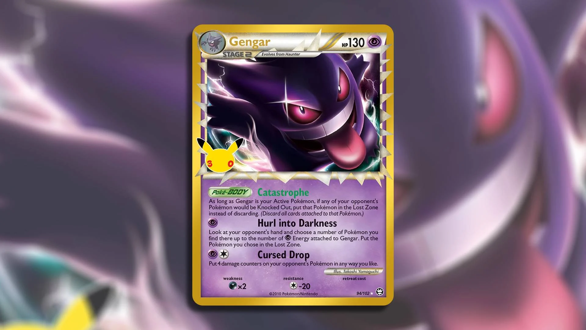 Gengar Classique