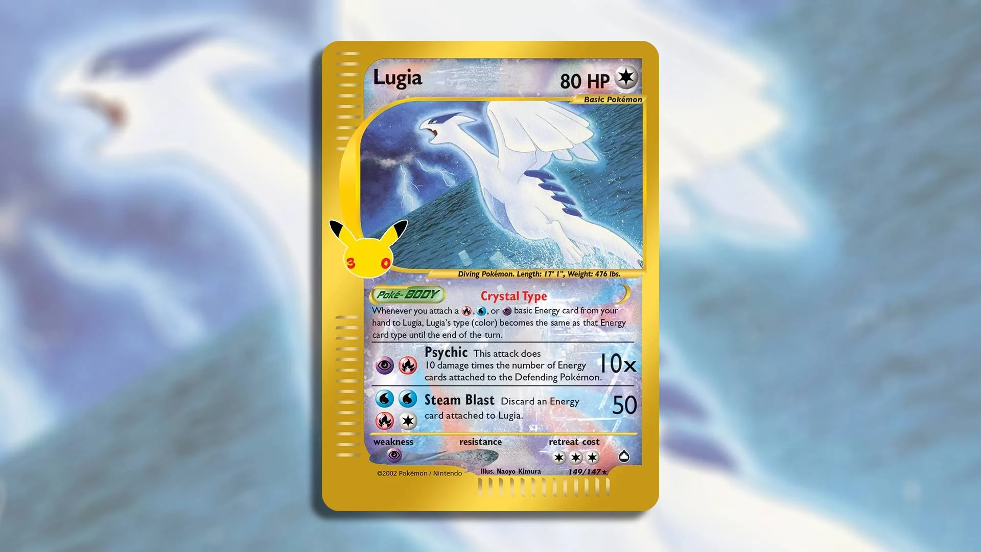 Cristal Lugia