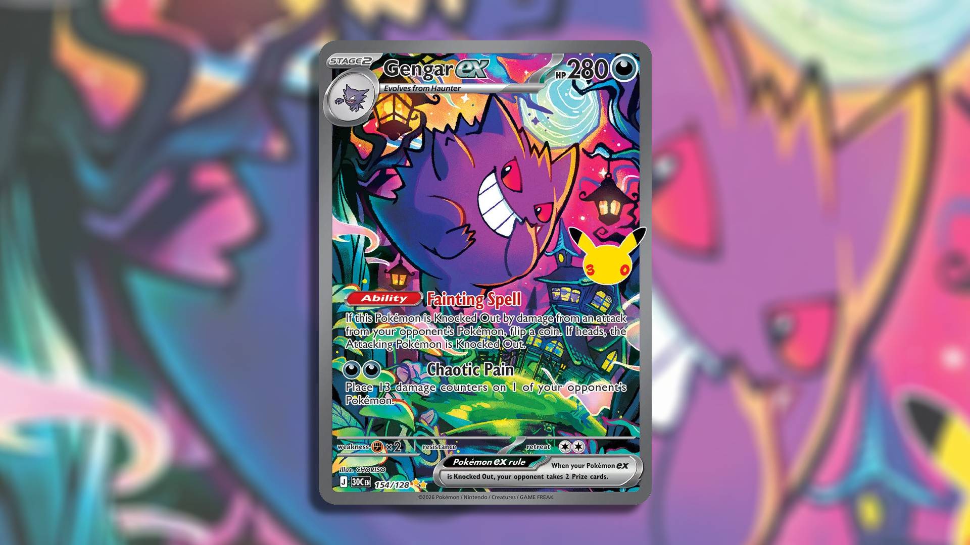 Ectoplasma Ex